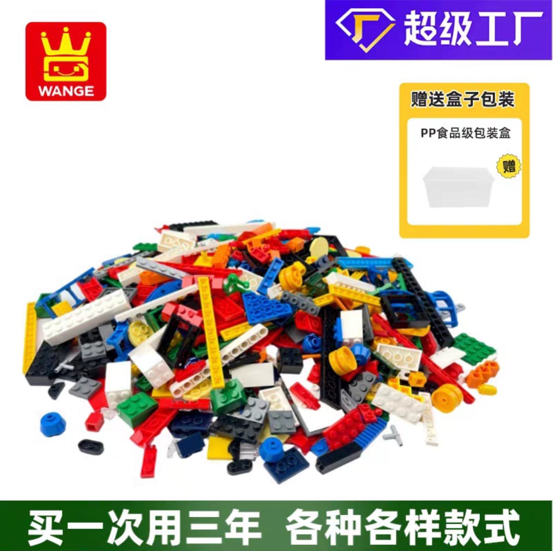 Assorted Building Blocks for kids - 1000g