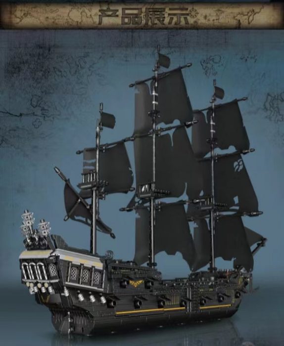 Mould King Black Pearl NO. 1 (2868 pcs.)