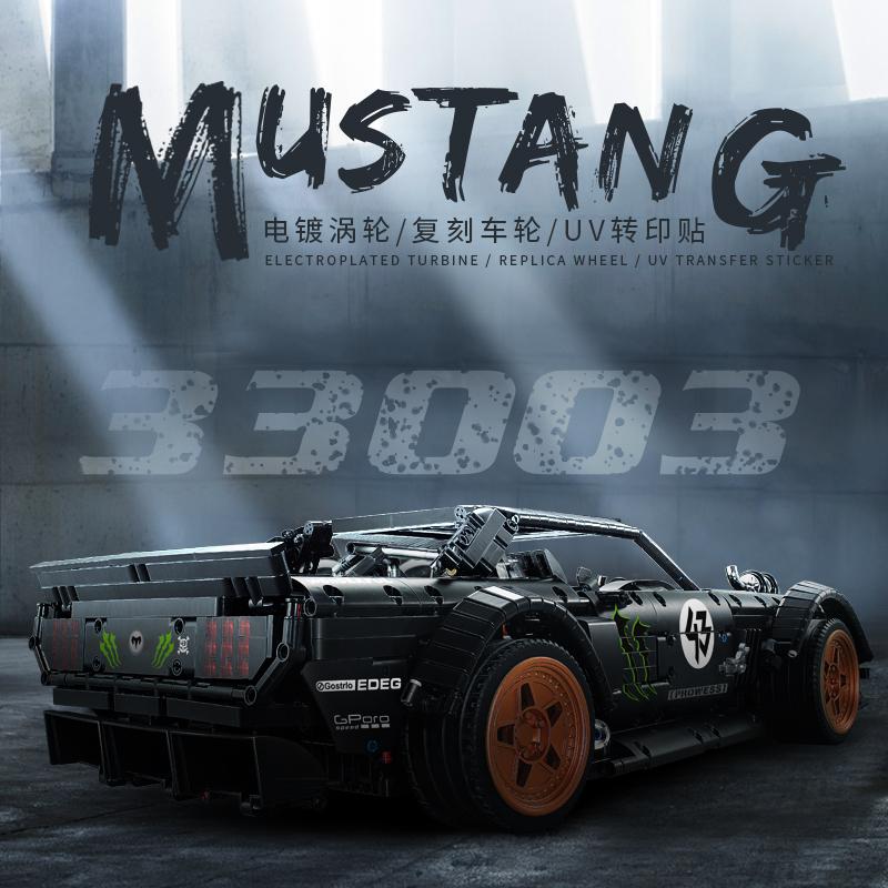 Decool - 33003 - Mustang Hoonicorn - 3145 Pieces