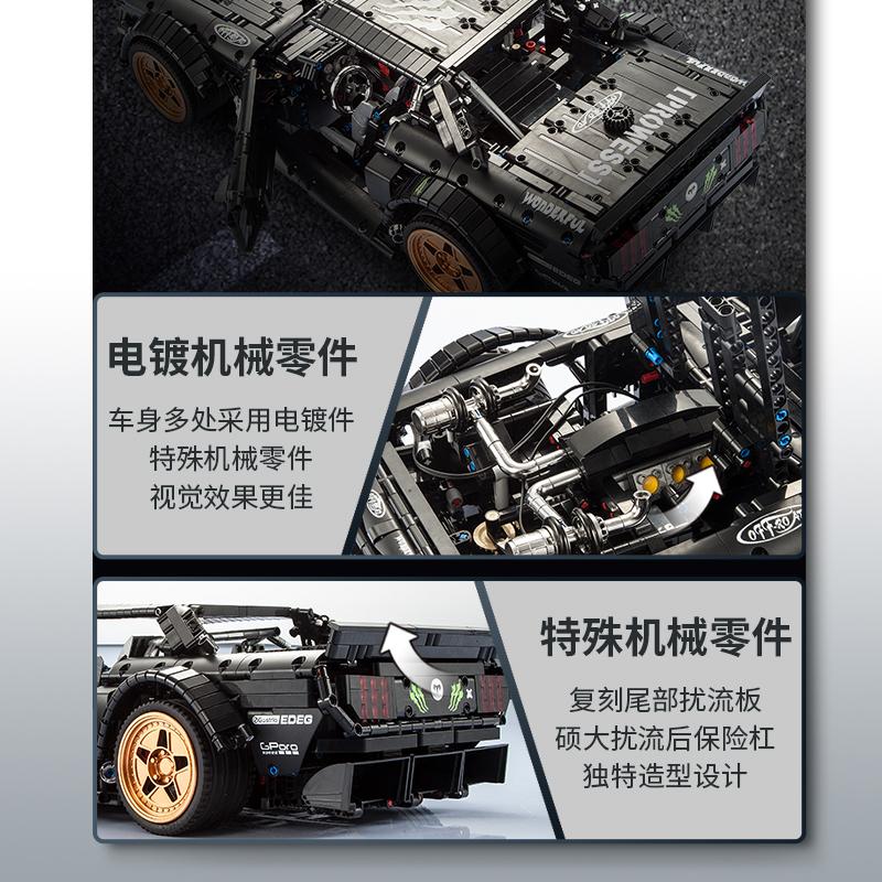 Decool - 33003 - Mustang Hoonicorn - 3145 Pieces