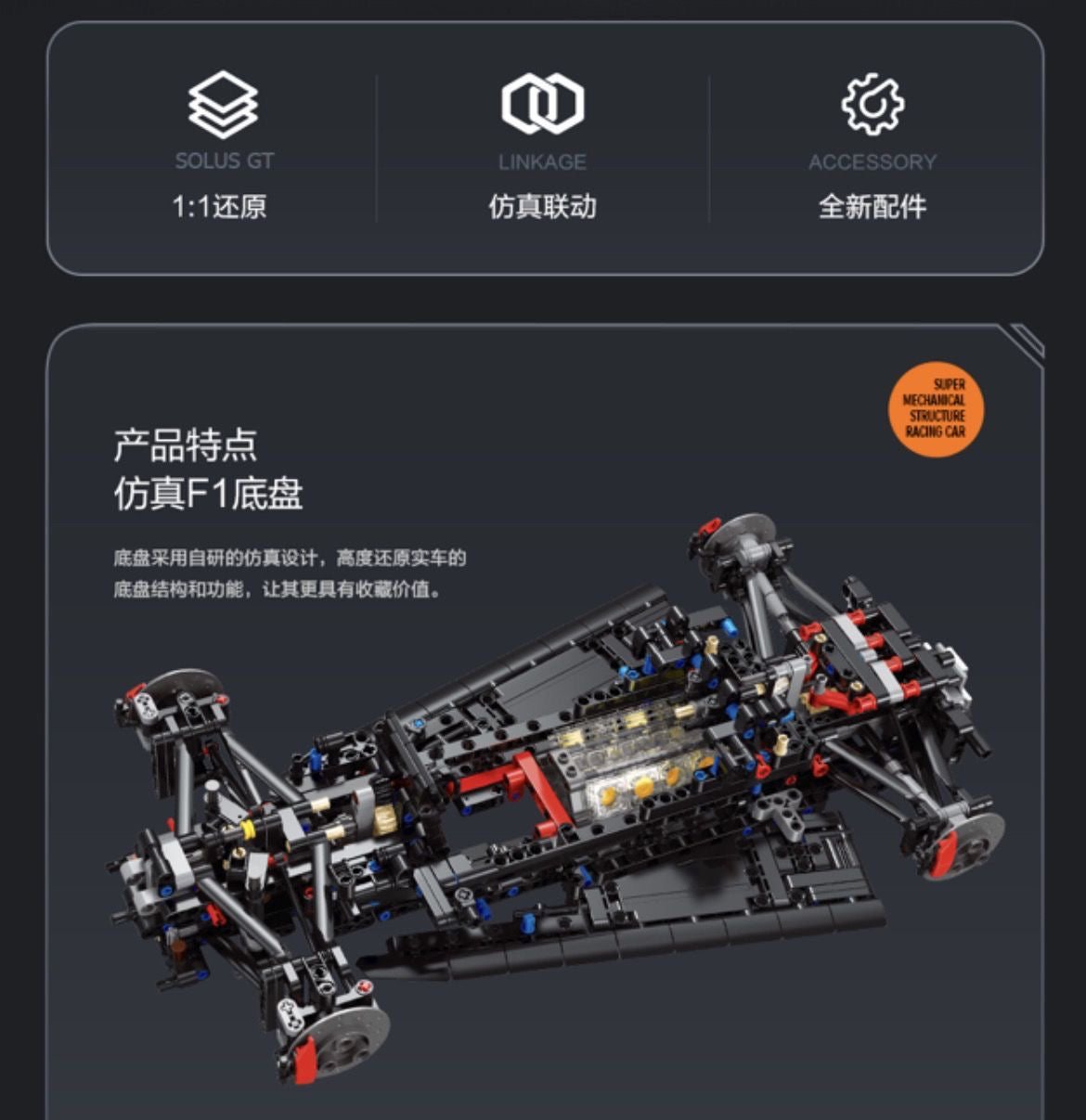 Eikee - Mclaren Solus GT - Y10000 - 2135 Pieces