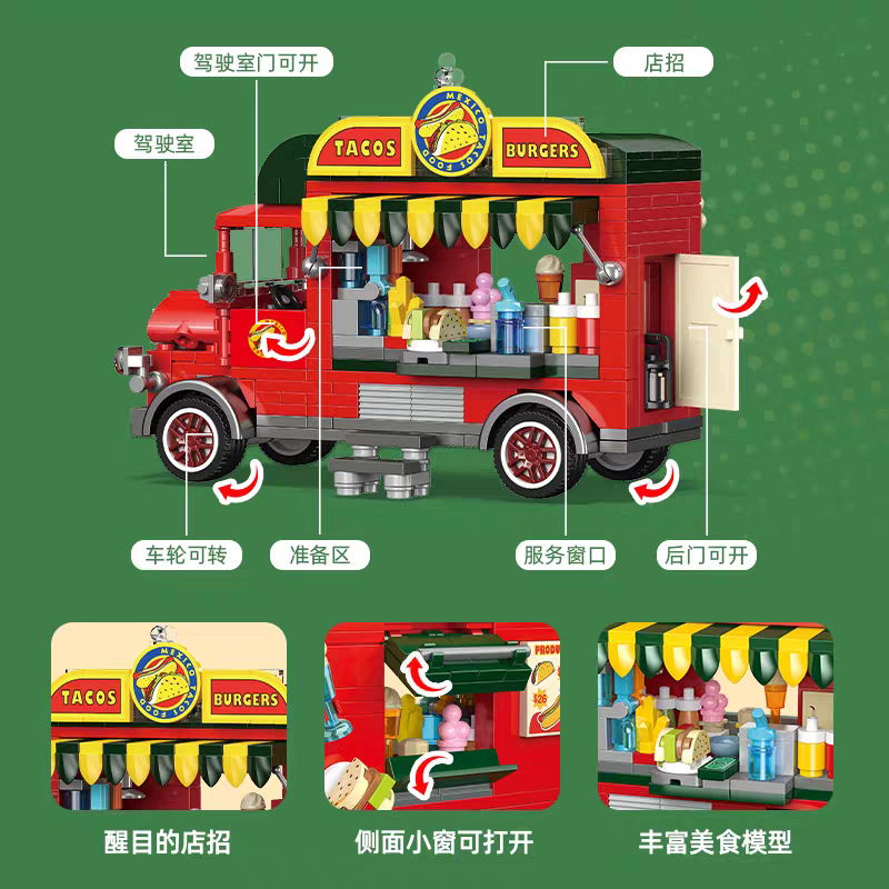 Jiestar - JJ9248 - Taco Truck - 615 Pieces
