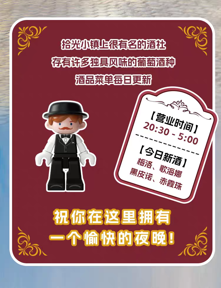 Wekki - 516700 - Bordeaux Wine Club - 1511 Pieces