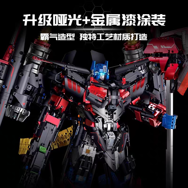 Guly - 10752 - Transformers - Skyfire Optimus Prime - 4598 Pieces