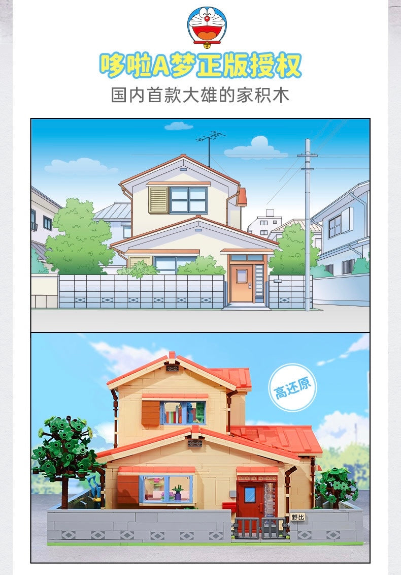 Keeppley - K20422 - Doraemon - Nobita's Family House - 3946 Pieces