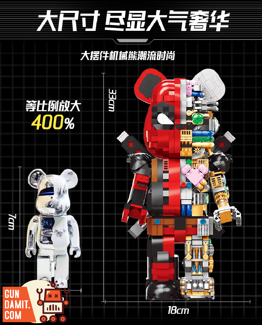 Wangao - 188014 - Mechanical Deadpool Bear Mecha - 2,000+ pieces