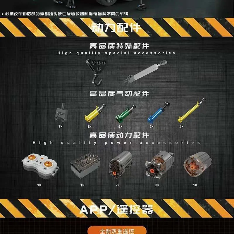 Mould King - 20009 - Armored Recovery Crane - 5540 Pieces