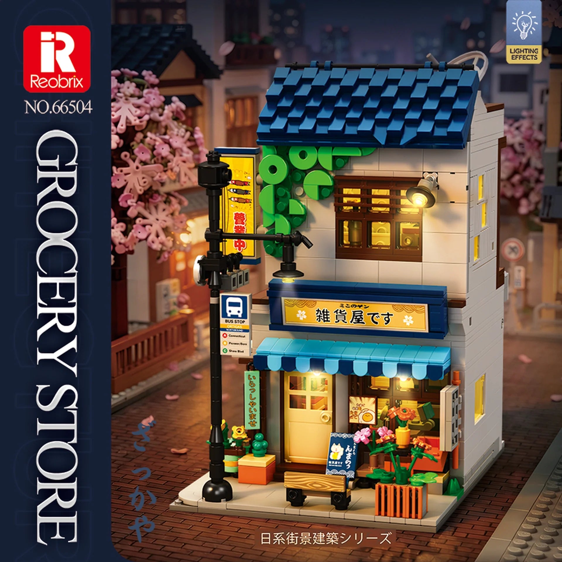 Reobrix - 66504 - Grocery Store - 1272 Pieces