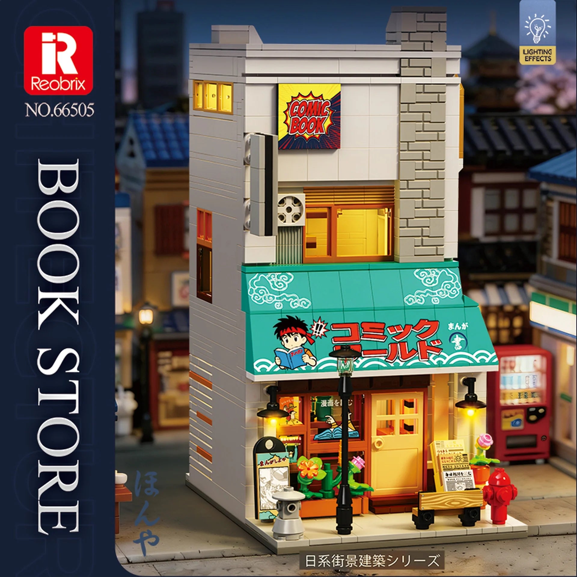 Reobrix - 66505 - Comic Book Store - 1157 Pieces