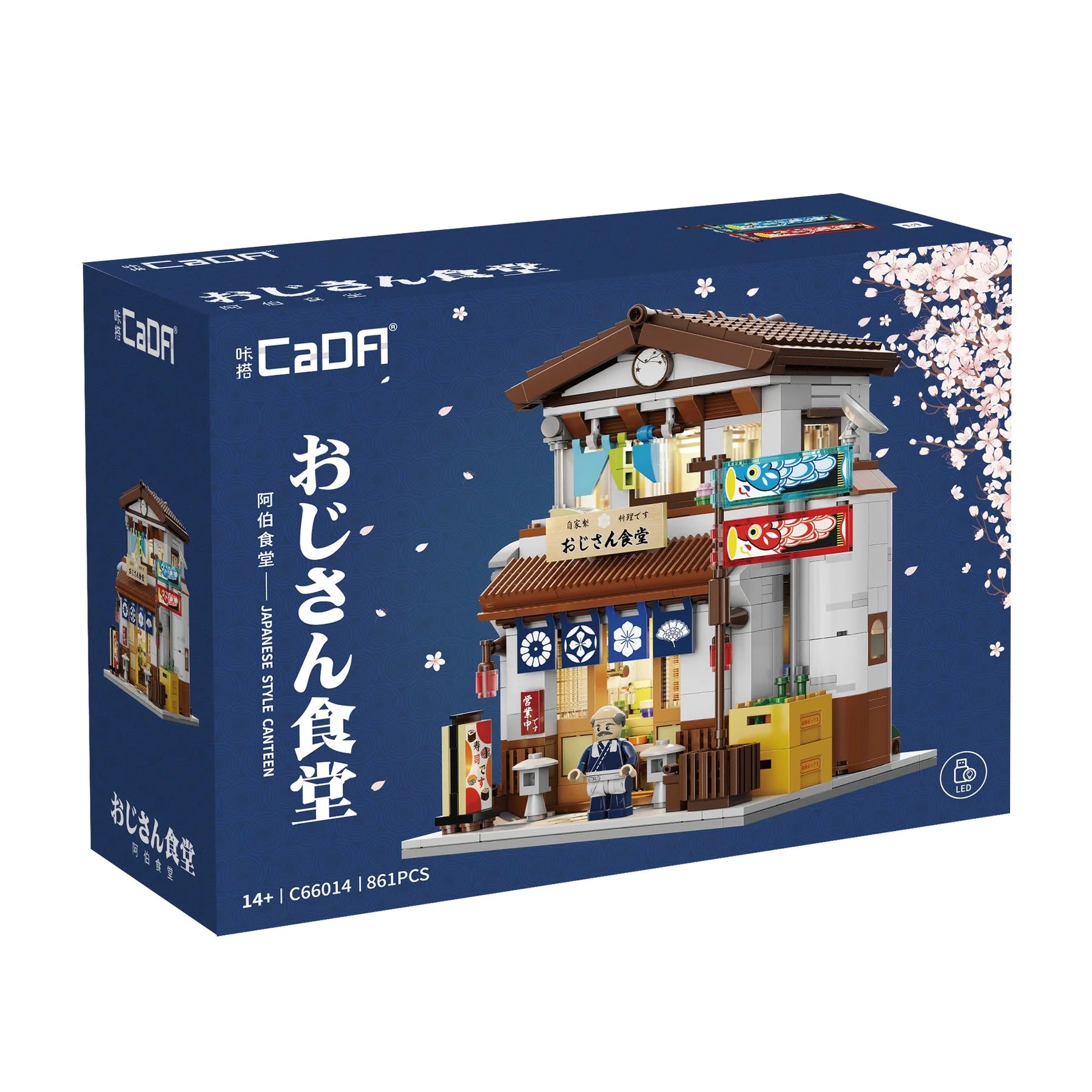 CaDA - C66014 - Japanese Style Canteen - 862 Pieces - LED Kit Included (Group Order Discount Not Applicable)