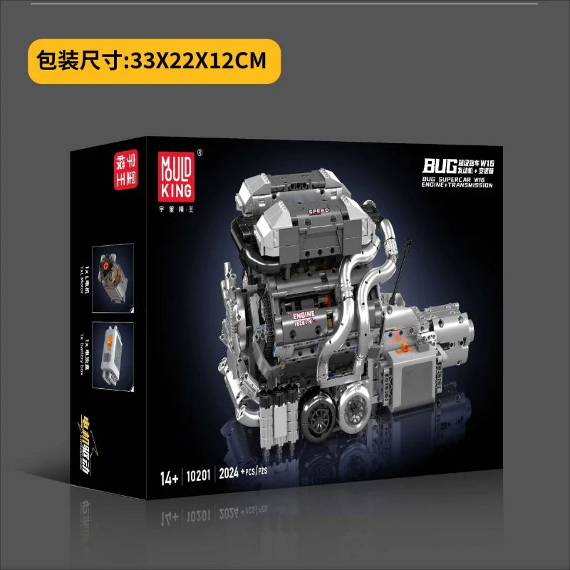 Mould King - 10201 - The Bugatti Chiron V16 Engine - 2024 Pieces