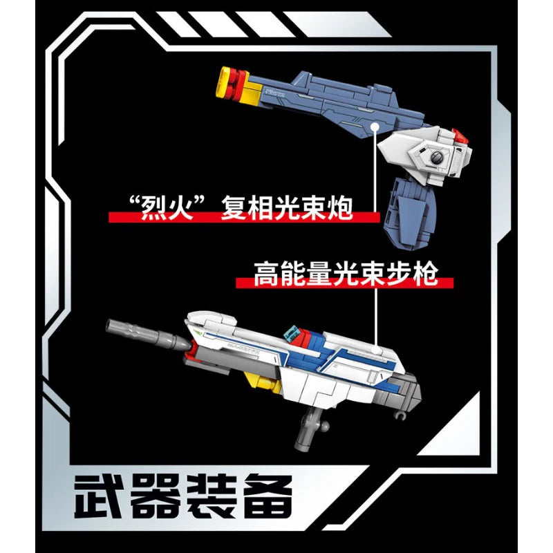LY - Gundam Series - Freedom Mecha - 2000+ Pieces