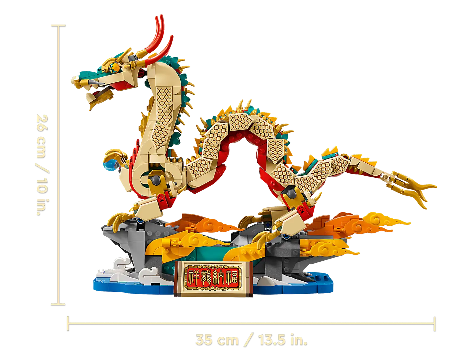 Compatible - Others - 80112 - Auspicious Dragon - 1171 Pieces