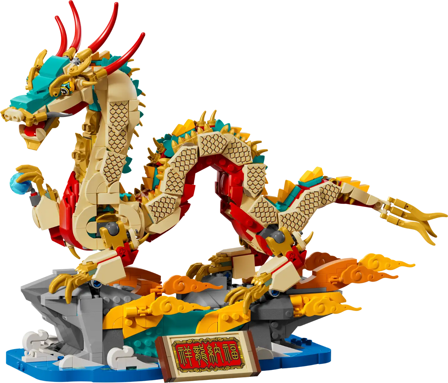 Compatible - 80112 - Auspicious Dragon - 1171 Pieces