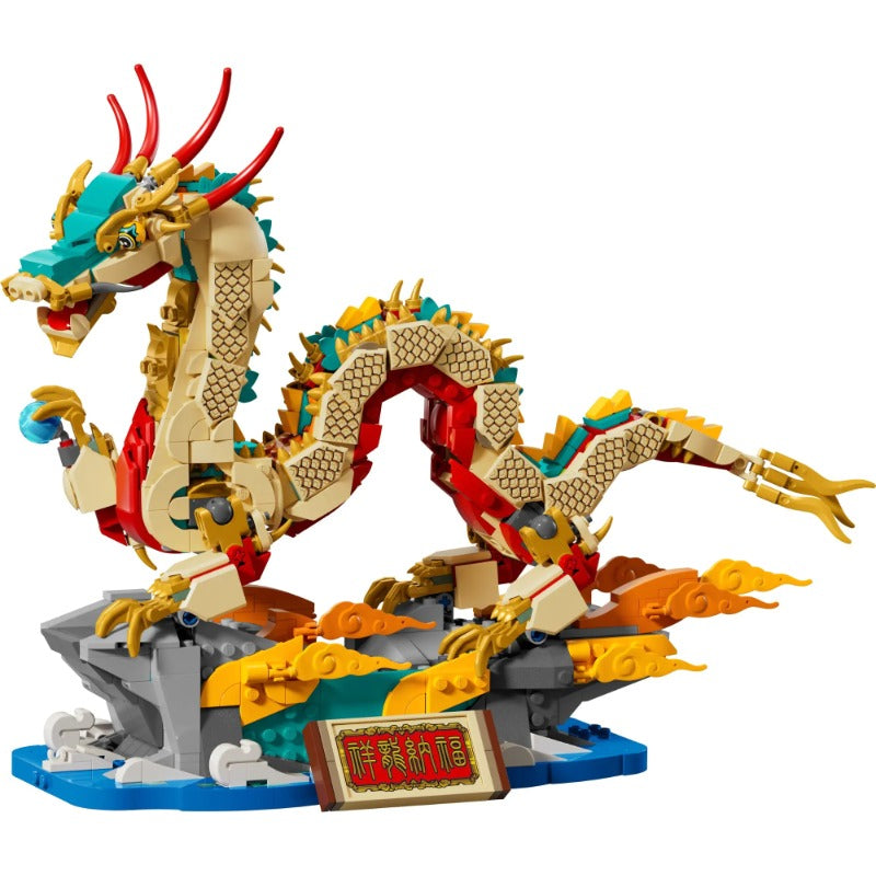 Compatible - Others - 80112 - Auspicious Dragon - 1171 Pieces