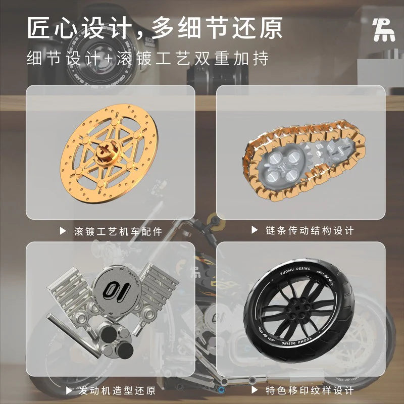 Tuomu - T1007 - Motorcycle - Harley-Davidson - 445 Pieces