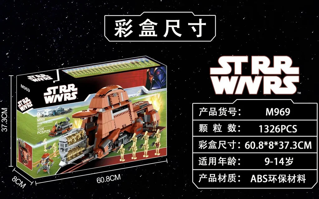 Compatible - Star Wars - 7662 - MTT Troop Carrier - 1326 Pieces