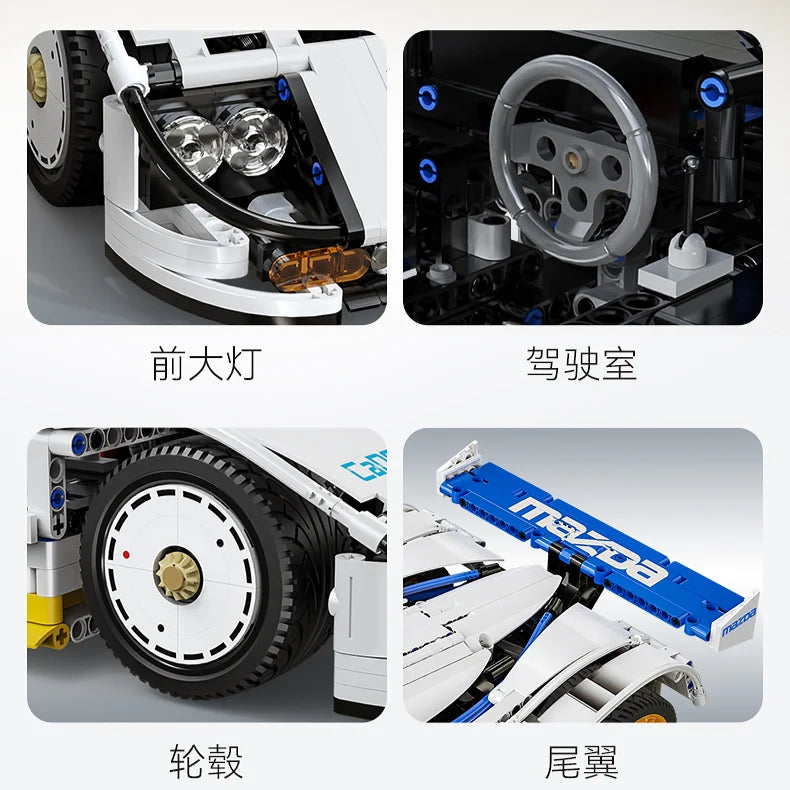 CaDA - C63007W - Mazda 787B - 1:10 Scale - 1797 Pieces