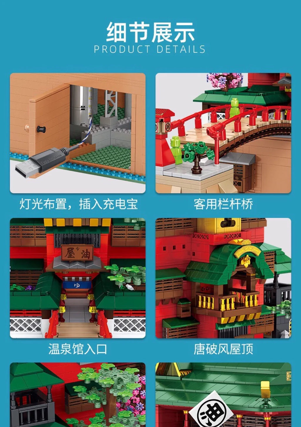 Panlos - 55121 - Spirited Away - Yubaba's Bathouse - 6876 Pieces - (Lighting Kit Included)