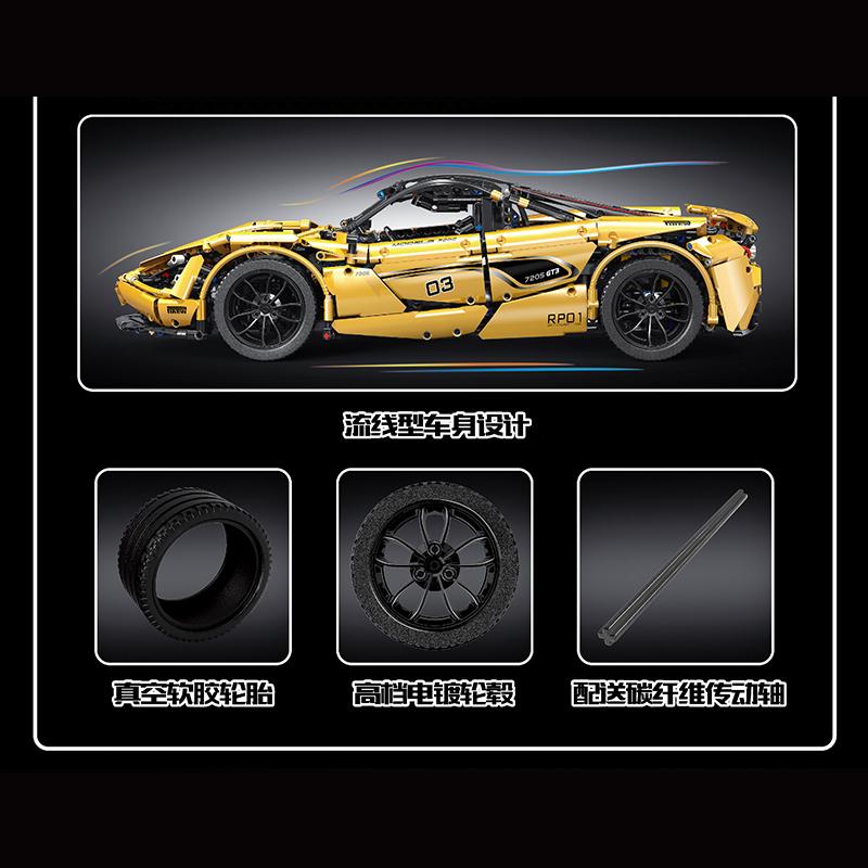 Mould King - 13145 - McLaren 720S - 3149 Pieces