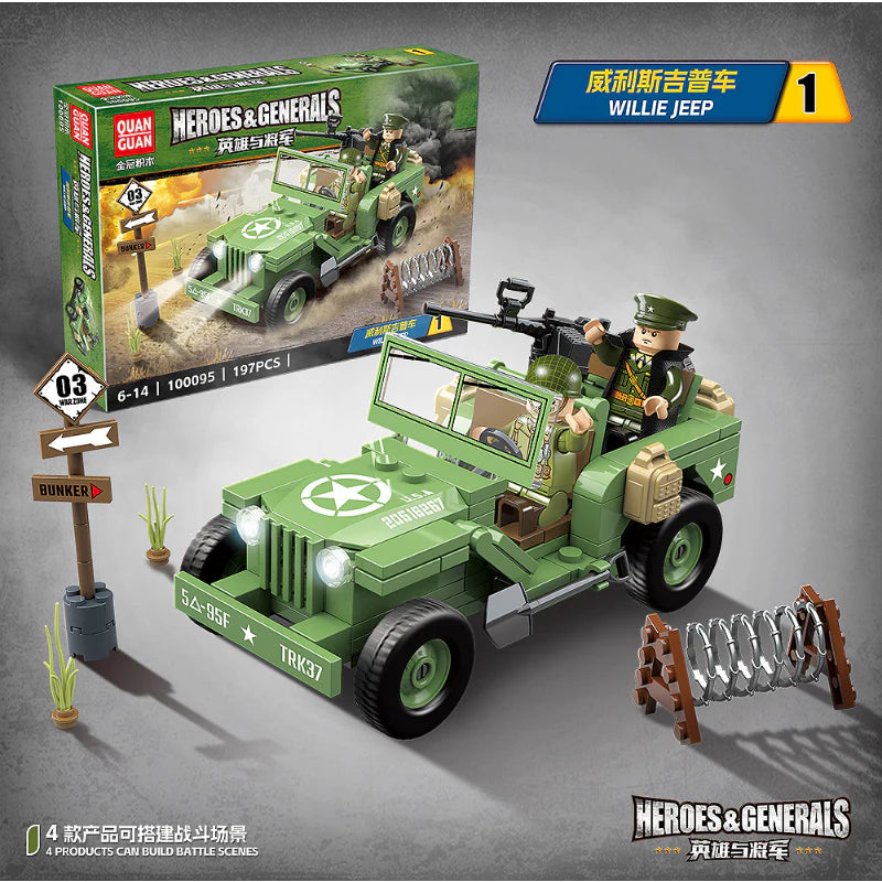 Quan Guan - 100095 - Heros And Generals - 834 Pieces