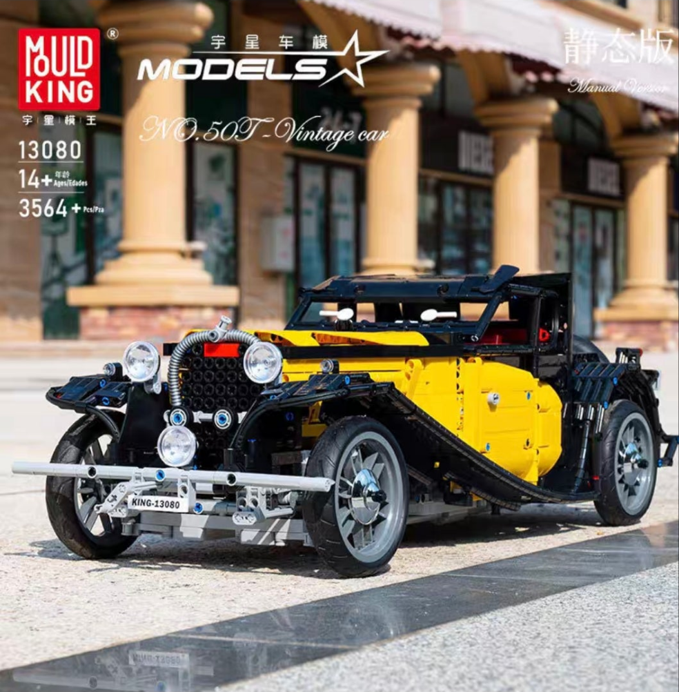 Mould King - 13080 - Bugatti T50 - 3654 Pieces (Group Order Discount Not Applicable)