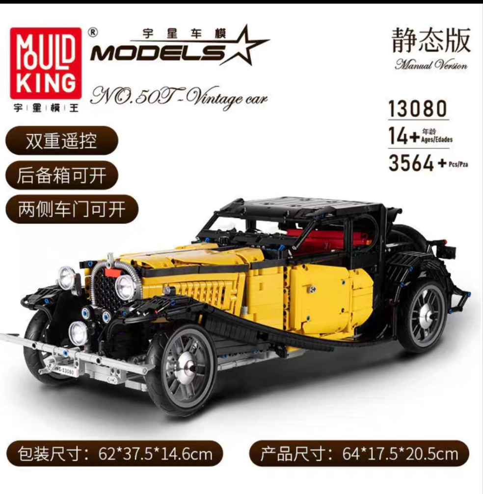 Mould King - 13080 - Bugatti T50 - 3654 Pieces