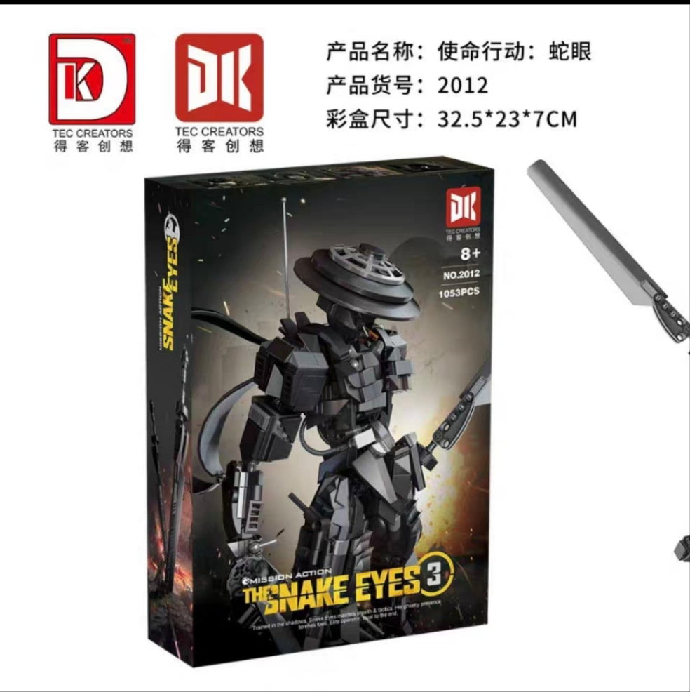 DK - GI Joe - Snake Eyes - 1053 Pieces
