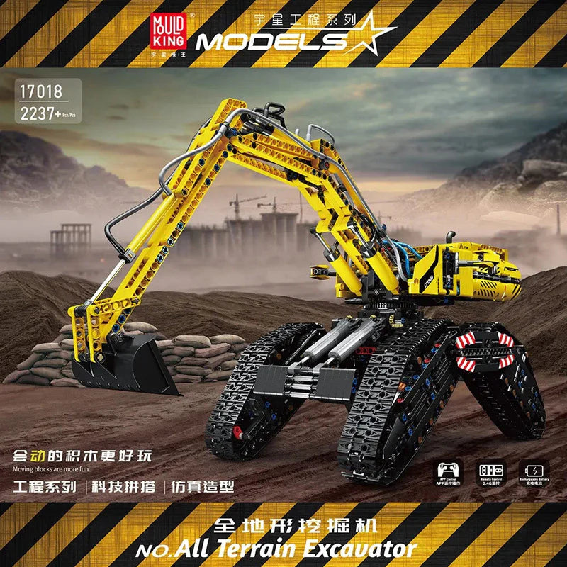 Mould King - 17018 - All Terrain Excavator - Dynamic Version - 2237 Pieces