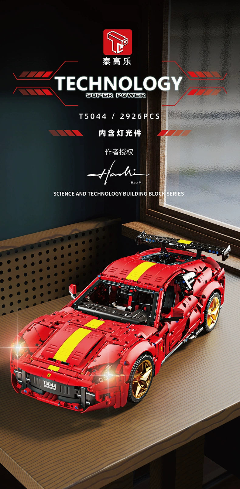 TGL - T5044 - Ferrari 812 - 2926 Pieces