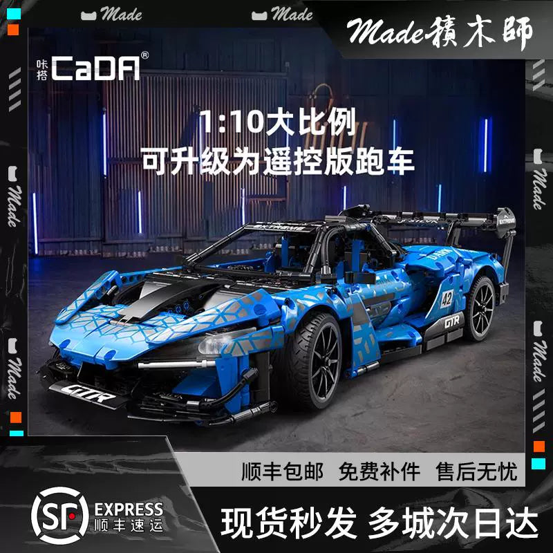 CaDA - C63003 - McLaren Senna GTR - 2088 Pieces