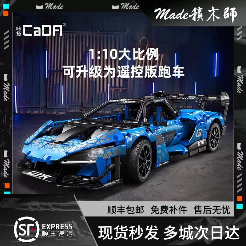 CADA - Mclaren Senna GTR - C63003W