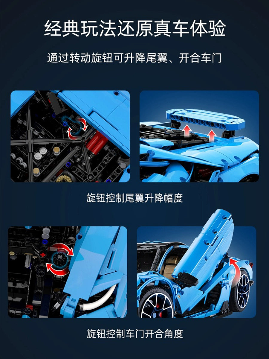 CADA Lamborgini Centenario - 3842 Pieces