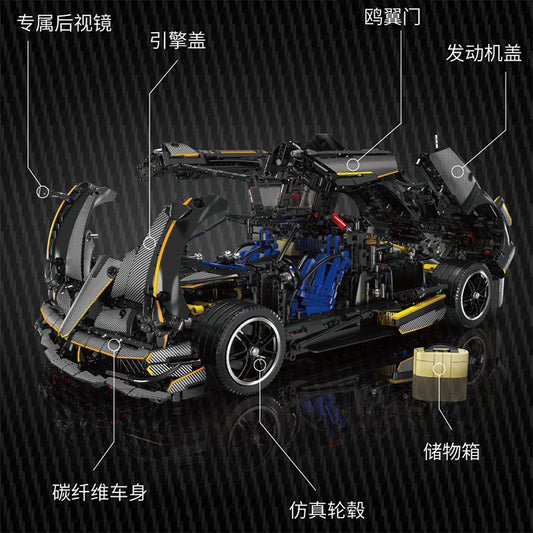 Mould King - 13182 - Pagani Huayra