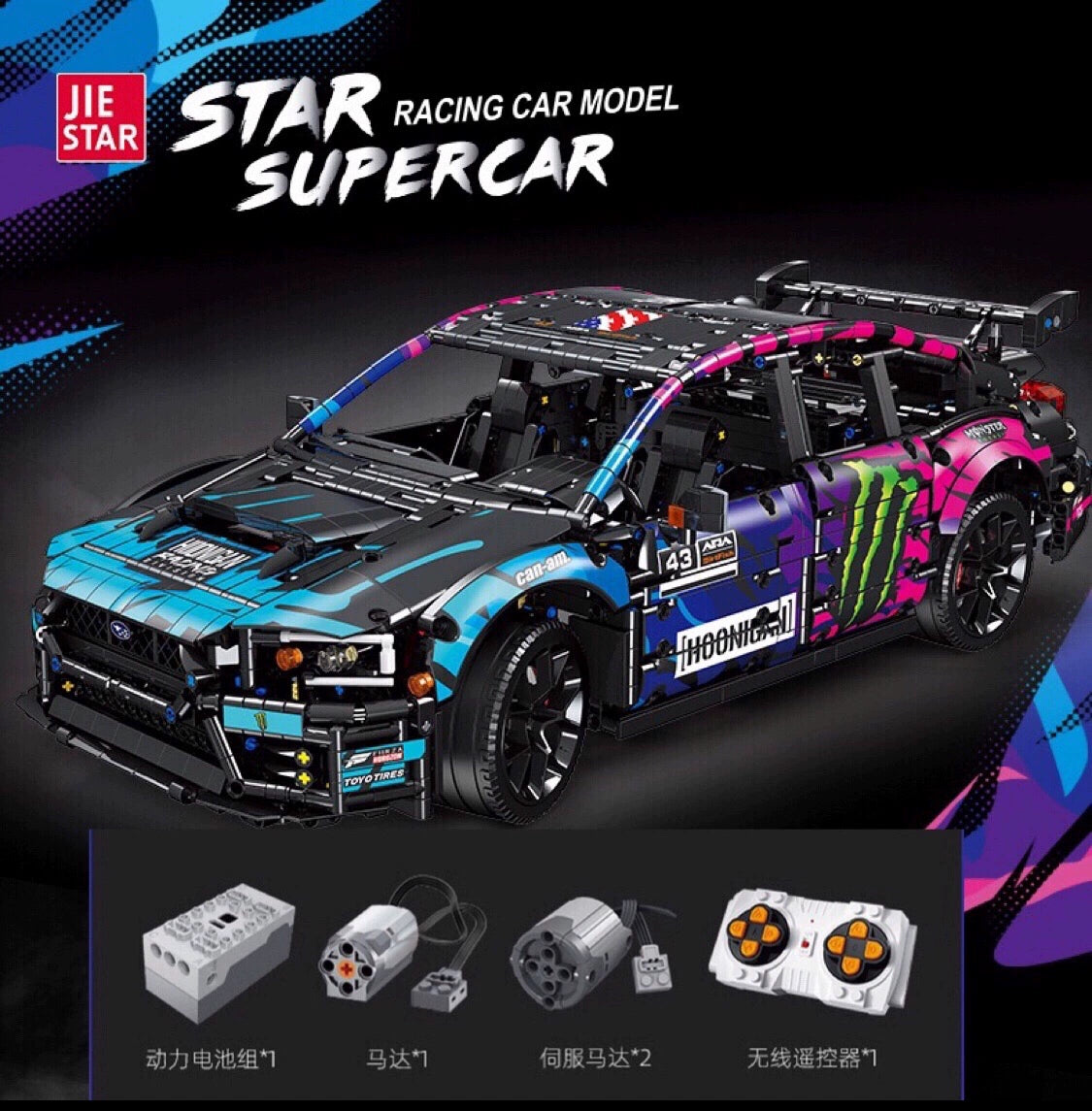 Jiestar - 57010 - Subaru WRX STI - 2,978 Pieces (Group Order Discount Not Applicable)