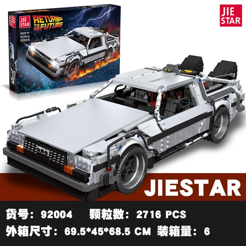 Jiestar - 92004 - DeLorean - Back To The Future - DMC 12 - 2716 Pieces