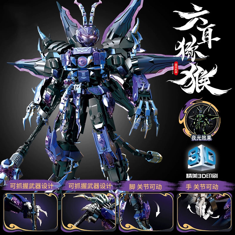 Le Yi - Six Earred Macaque Mecha - 1208 Pieces - 62062