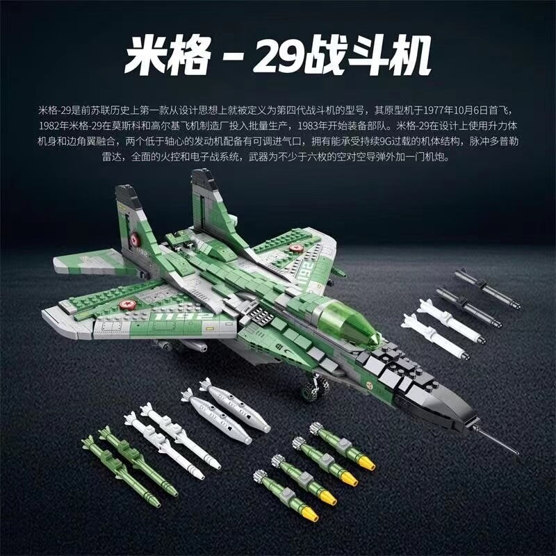 Reobrix - 33024 - MIG-29 Mikoyan Gurevich - 1,387 pieces