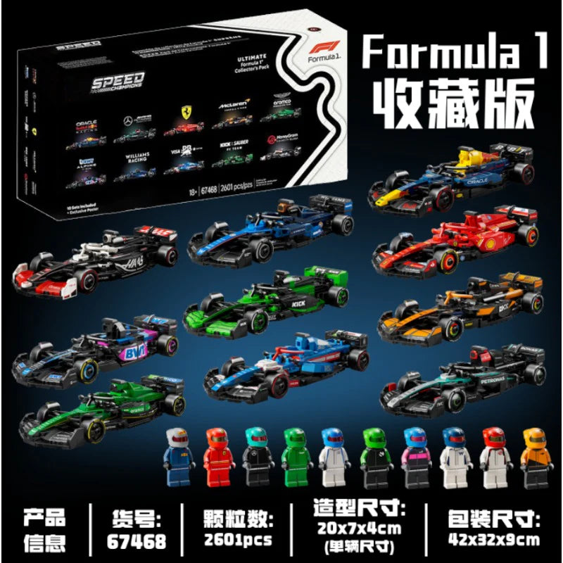 Compatible - Speed Champions - Ultimate Collection - 2601 Pieces