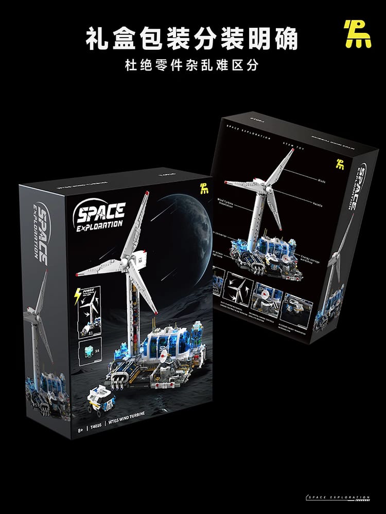 Tuomu - T1104 - WTGS - Wind Farm - 2884 Pieces - Dynamic
