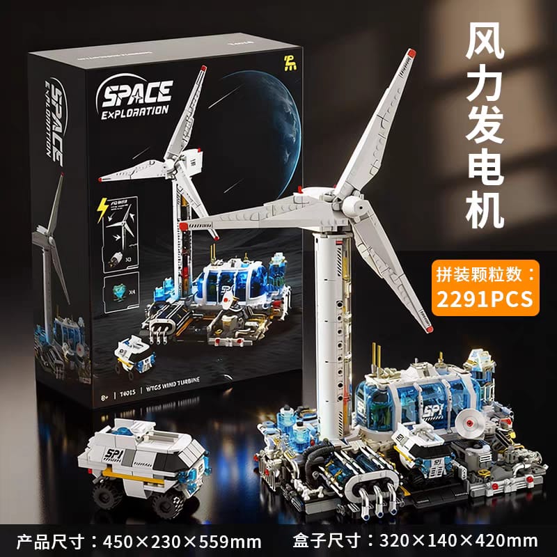 Tuomu - T1104 - WTGS - Wind Farm - 2884 Pieces - Dynamic