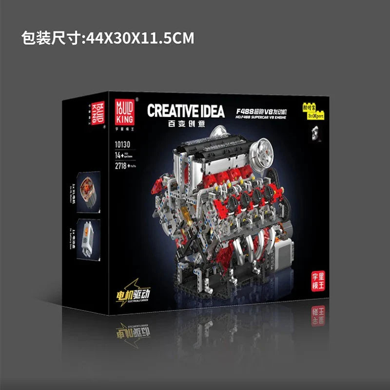 Mould King - 10130 - The Ferrari 488 Engine - 2718 Pieces - Dynamic Version