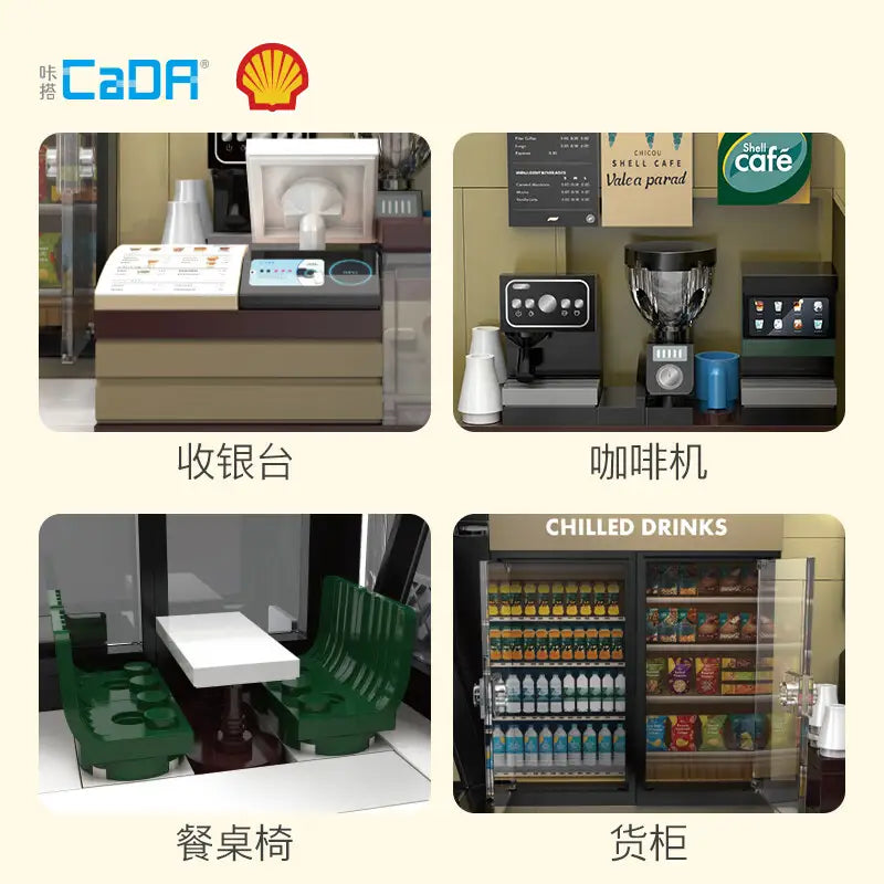 CADA - C66033 - Shell Select Cafe - 351 Pieces