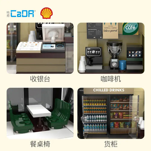 CADA - C66033 - Shell Select Cafe - 351 Pieces