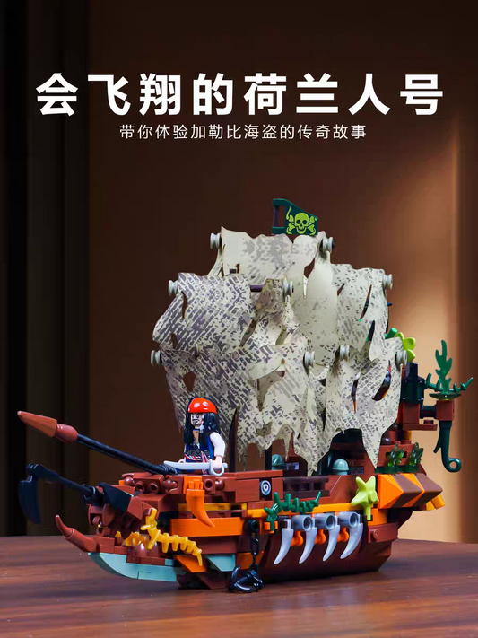 MG - Pirates of the Caribbean - Flying Dutchman - 506 Pieces