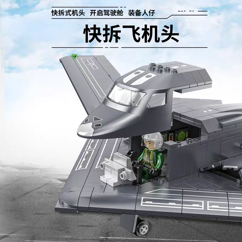 Panlos - 639026 - Military Series - B-2 Stealth Bomber - 1381 Pieces