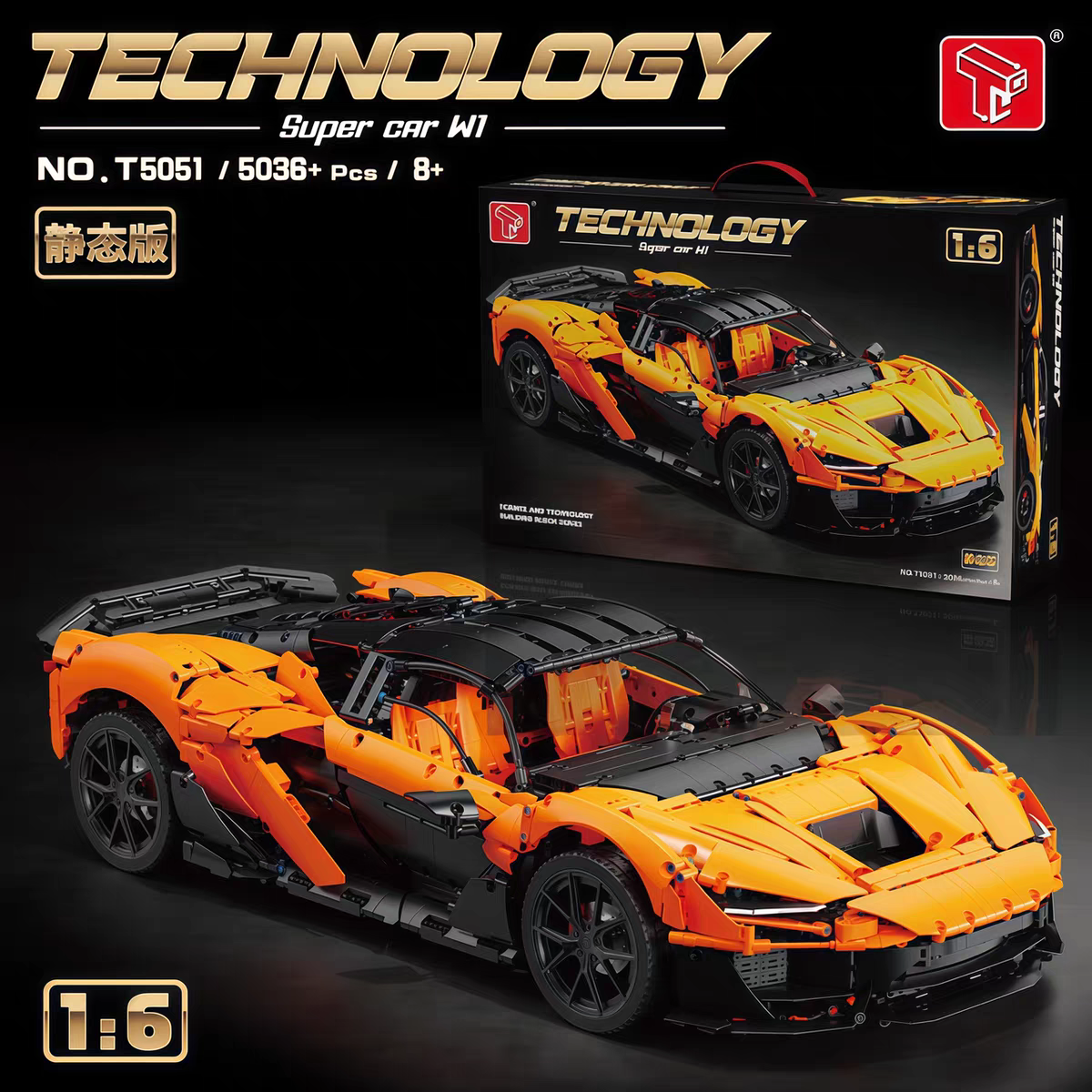 TGL - T5051 - Mclaren W1 Hypercar - 5036 Pieces