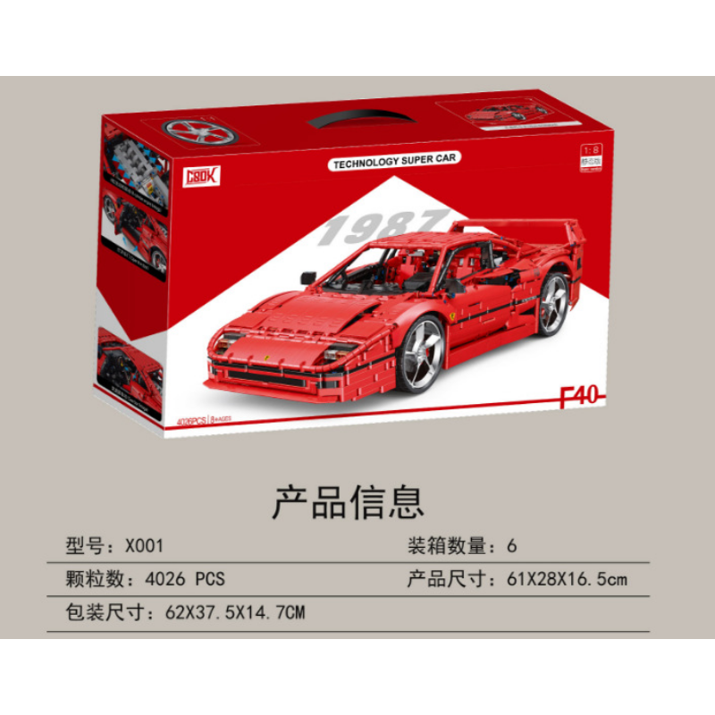 XJD - Ferrari F40 - 4026 Pieces - 1:8 Scale