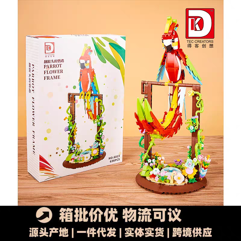DK - DK6015 - Macaw Parrot And Diorama - 676 Pieces