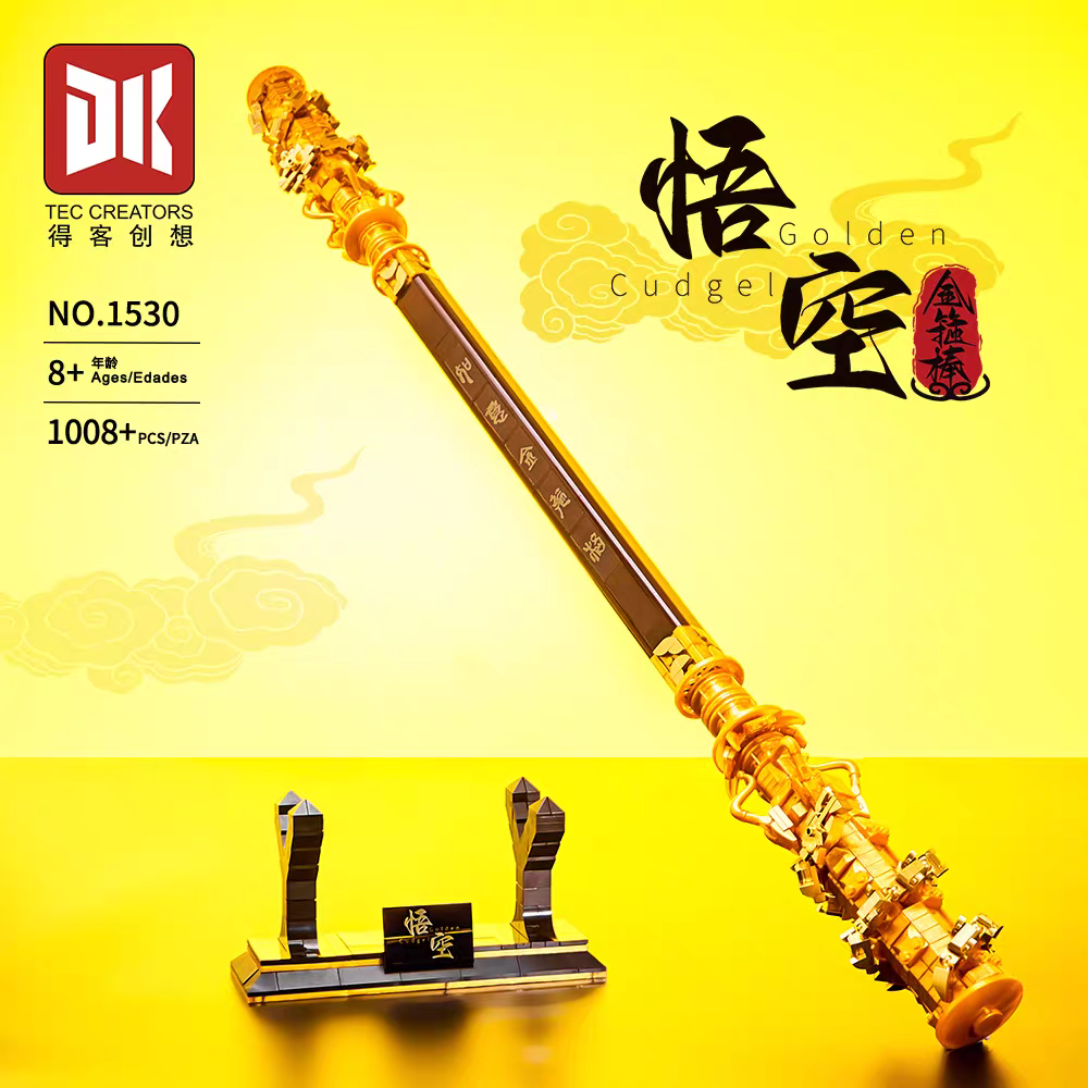 DK - 1530 - Black Myth Wukong - Staff - 1008 Pieces